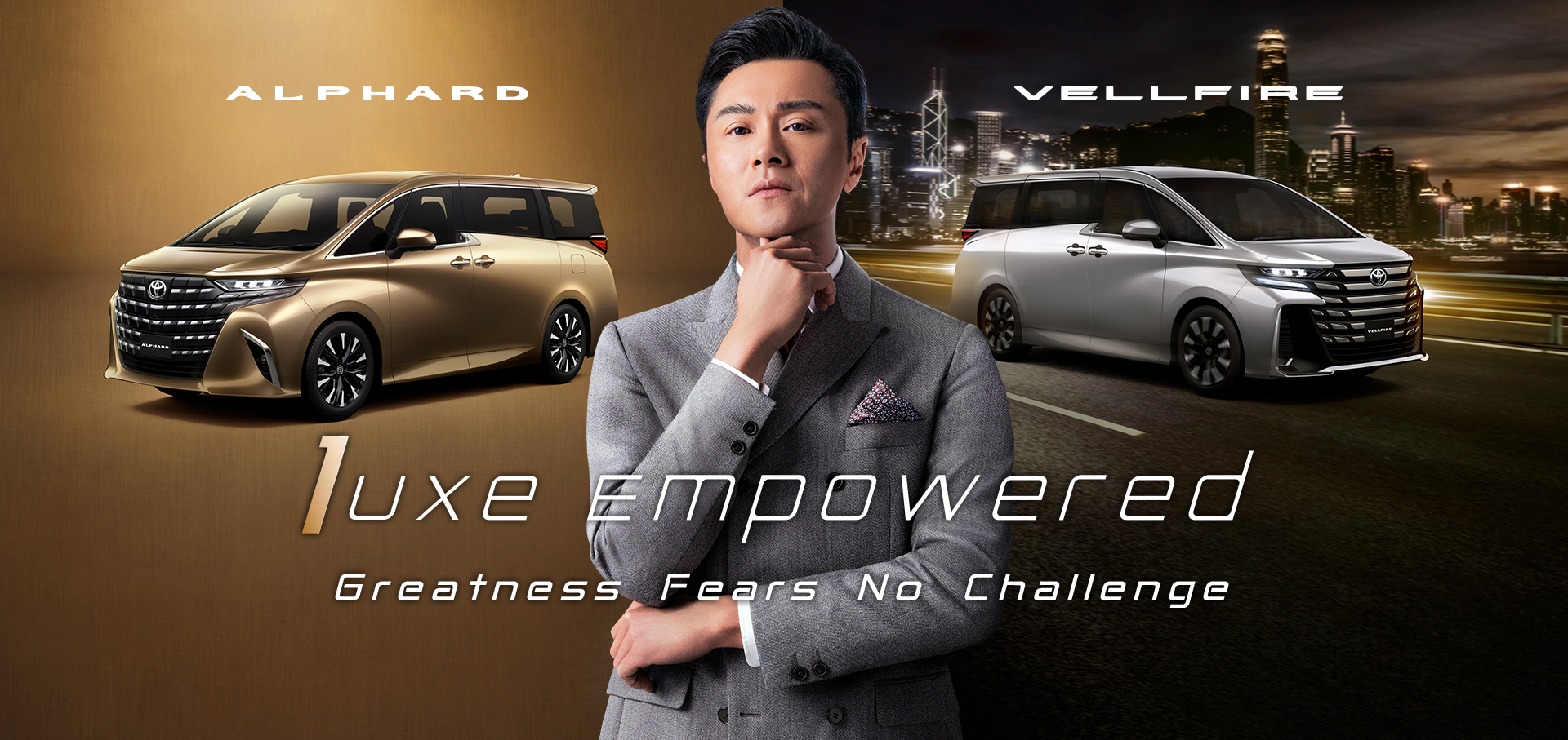 Luxe Empowered • Ultimate Choice of Luxury|TOYOTA FLAGSHIP LUXURY MPVs ALPHARD and VELLFIRE